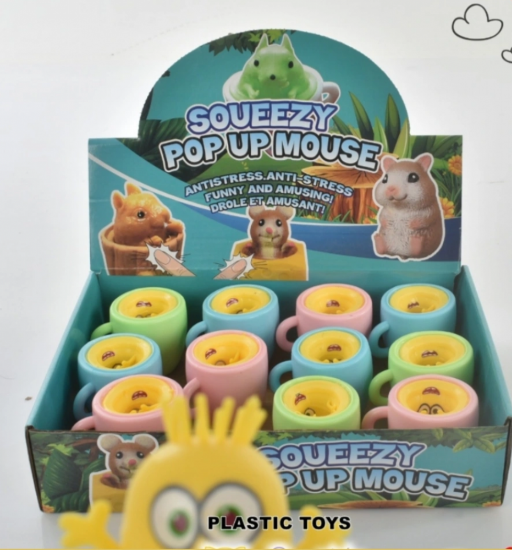 صورة لعبه اطفال